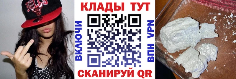 Где купить Торопец ГАШИШ  Кокаин  Меф  Марихуана 