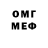MDMA молли Che First