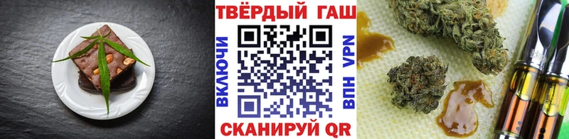 Cannafood марихуана  купить  цена  Торопец 