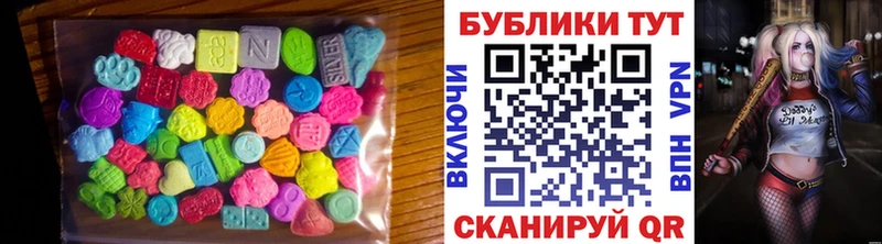 Ecstasy ешки  сколько стоит  даркнет какой сайт  Торопец 