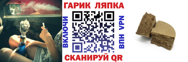 Гашиш Cannabis  купить  цена  Торопец 