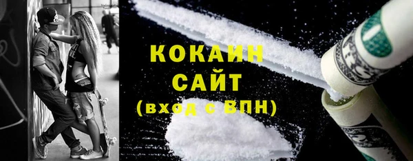 MDMA Premium VHQ Нефтегорск
