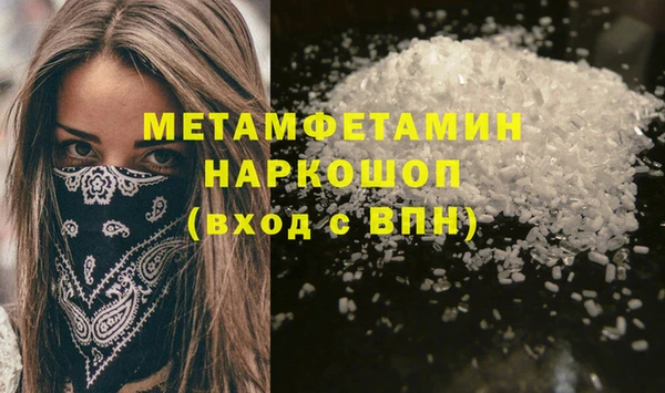 героин Балабаново