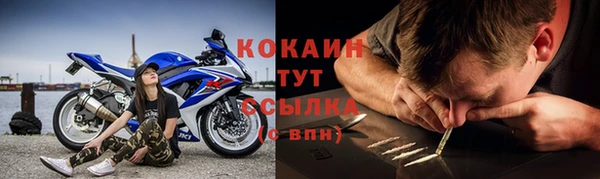 кокаин Баксан