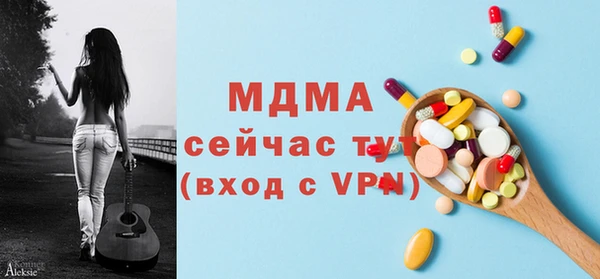 кристаллы Нея