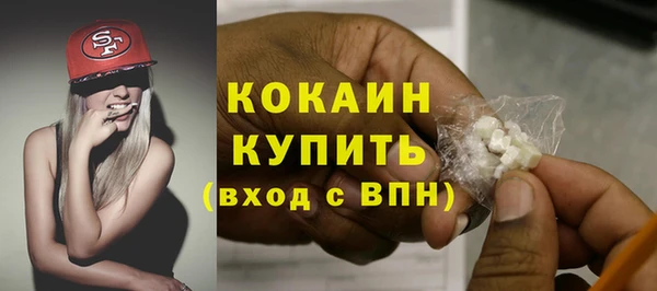 СК Балахна