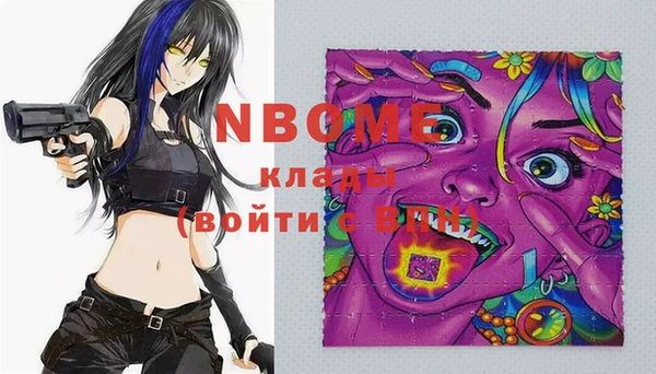 прущие крисы Нефтекумск