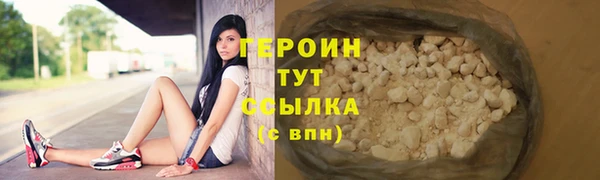 кокаин Баксан