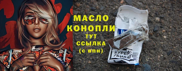 MDMA Premium VHQ Нефтегорск