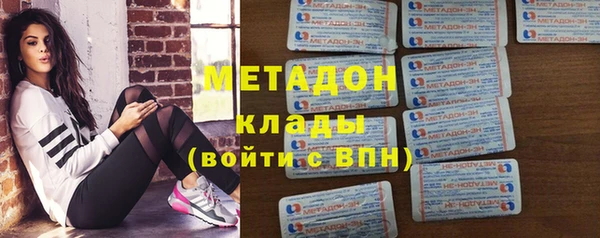 героин Балабаново