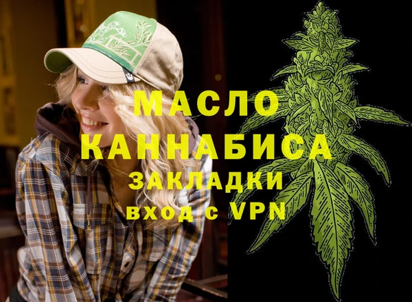 СК Балахна