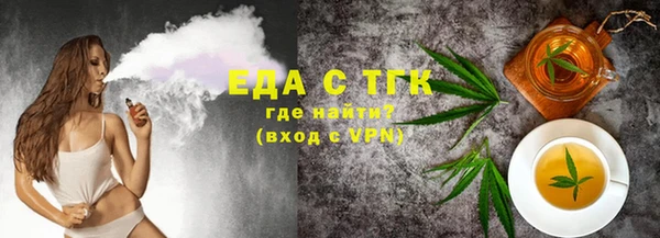 MDMA Premium VHQ Нефтегорск