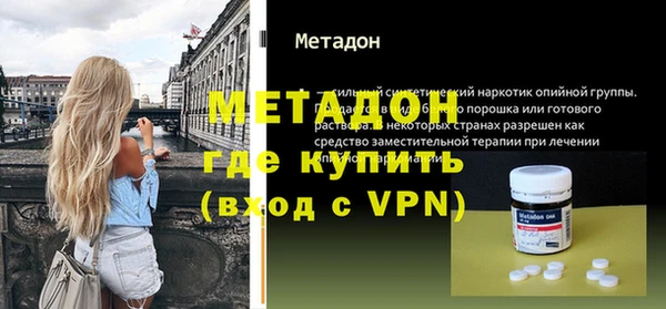 героин Балабаново