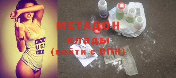 героин Балабаново