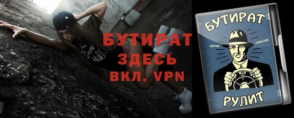 героин Балабаново
