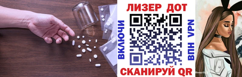 Лсд 25 экстази кислота Торопец