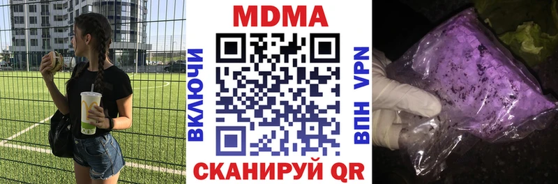 MDMA кристаллы Торопец