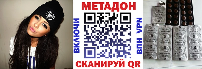 дарнет шоп  Торопец  Метадон кристалл 