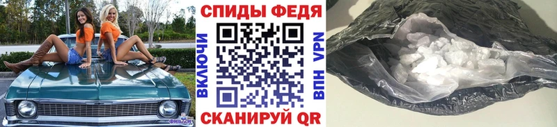 Метамфетамин винт  Торопец 