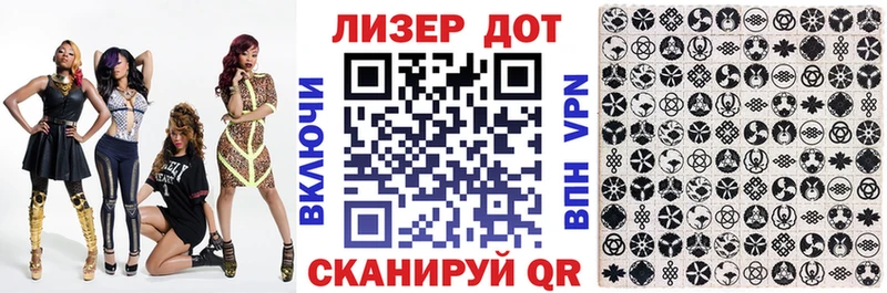 kraken онион  Торопец  Наркотические марки 1,8мг  даркнет сайт 