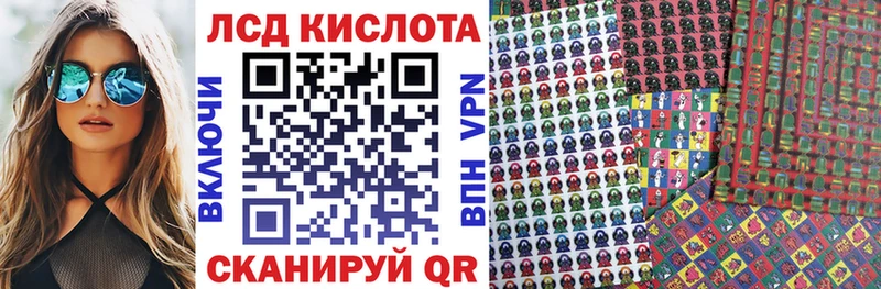 Марки 25I-NBOMe 1,5мг Торопец