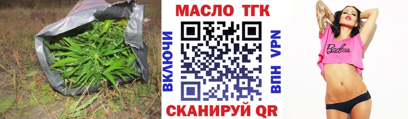 Дистиллят ТГК жижа  omg как зайти  Торопец 